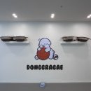 동그라개 이미지