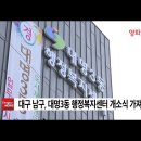 대명3동 행정복지센터 소회의실 이미지