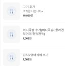돈다리족발