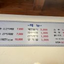 미포한우소고기국밥
