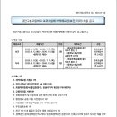 대전구봉고등학교 이미지