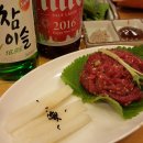 태자한우