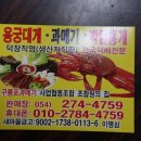 용궁속 대게 네이버블로그