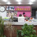 엄마손충무김밥
