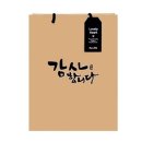 기성