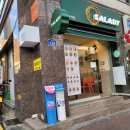샐러디구산역점 이미지