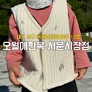 오월애한복서문 이미지