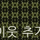인창불한증막사우나