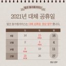 인계점 기아오토큐 이미지