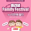 윤선생영어교실 중계센터 이미지