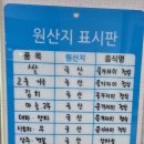 천리미항식당