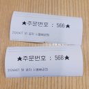 공차 배곧점 배곧 까페 밀크티 유플러스 공차쿠폰 내돈내산 솔직후기