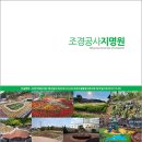 토마토이앤씨 이미지