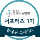 조 산부인과 이미지