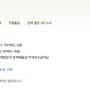 귀참예쁘다