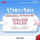 체리투어