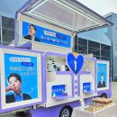 광고와금융 | 서포트럭 박보검 배우님 신한금융그룹 광고 현장 서폿 후기