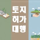 지성측량설계사무소