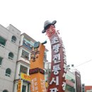 부산어묵 초량식품