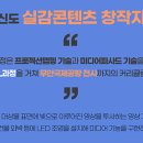 교육미디어