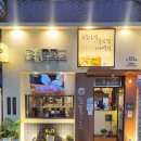 부산광역시 동구 범일로 90번길 이미지