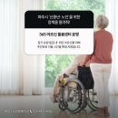 장애인복지관운정분관 이미지