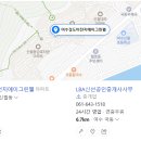 그린웰주식회사