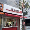 감성커피 수원장안점 이미지