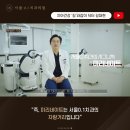 수지서울치과의원 이미지