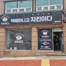 향희푸드