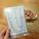 왁싱메이트 이미지