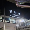 호정타워 | [방문 후기] <조이앤퍼니> 트랜스포머, 마블 레전드 등등의 해즈브로 코리아 정발품들을 전문으로 취급...