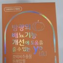 그린스토아 이미지