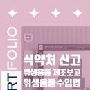 MK 행정사사무소 이미지