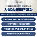 서귀포내과 네이버블로그
