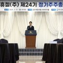 휴젤 이미지