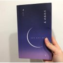 유앤아이투 이미지