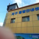 여차해수욕장 이미지