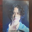 [2024 관극] 240227 노트르담 드 파리 (윤형렬, 솔라, 이지훈, 민영기, 이재환, 김민철, 최수현)