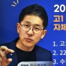 고3이과수학학원