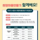 더불어사는마을 이미지