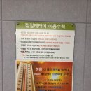 힐스템죽백점 이미지