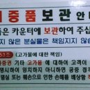 운동화목욕탕 이미지