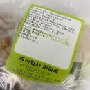 주식회사파파쿡 이미지