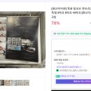 전남 영광 법성포 - 굴비 요리
