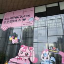 현대자동차일산점 | 티니핑 현대자동차 모터스튜디오 고양 후기 어린이 무료전시 아이랑 가볼만한 곳