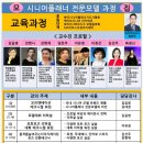 체형교정 시니어워킹 이미지