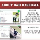 갈매고등학교 이미지