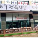 서경한우 - 용인시 처인구 | 서경한우