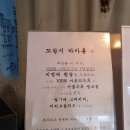 주흥길 81 | 강남역 마카롱 맛집::저당도 달달구리 마카롱 원탑▶꼬랑지마카롱◀